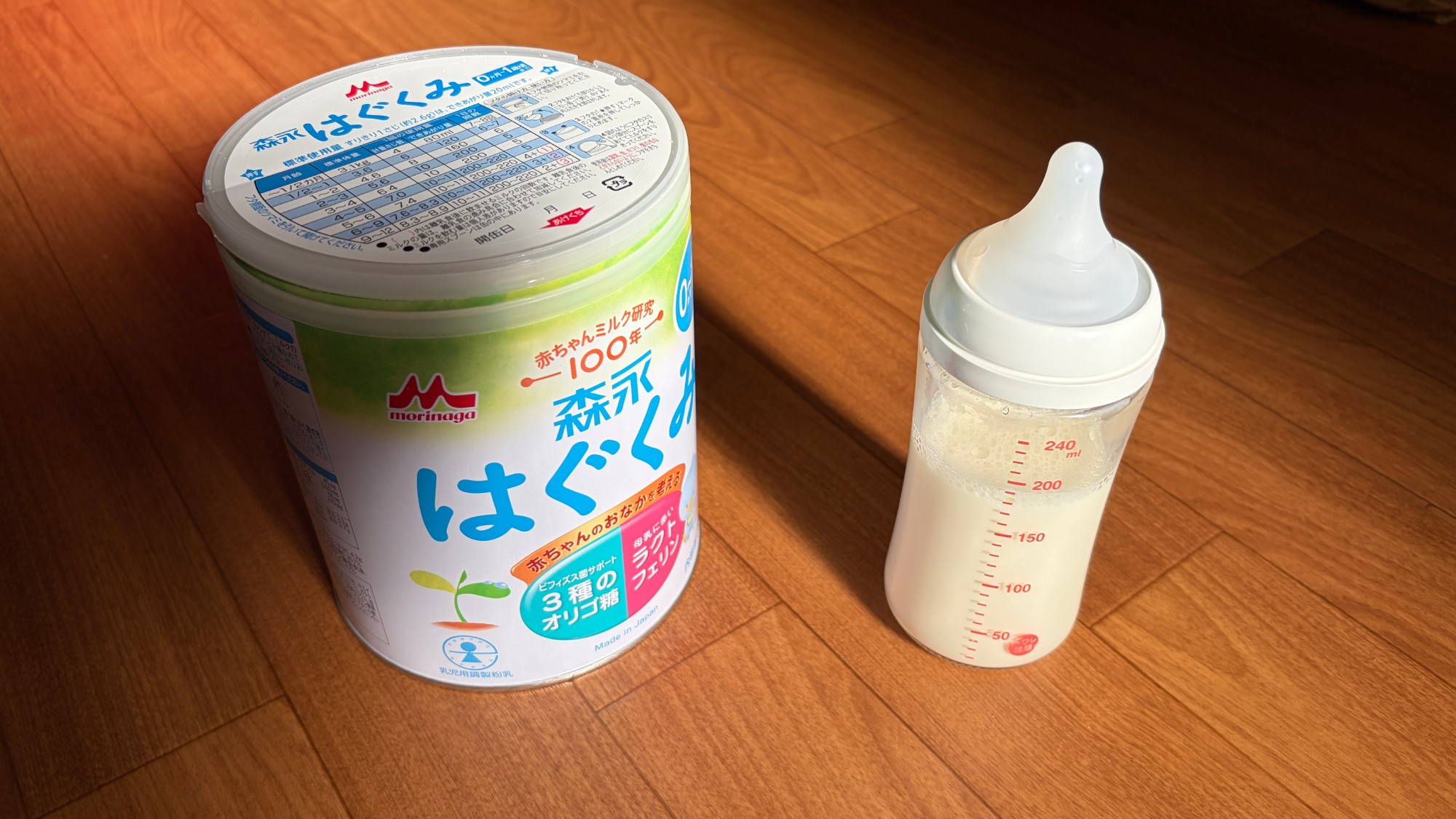 森永はぐくみの粉ミルク缶と、ミルクを入れた哺乳瓶